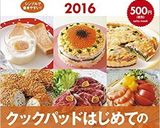 ゴマ油香る☆シンプル焼きうどん作り方6写真