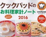 ガリ♪（新生姜の甘酢漬け）作り方13写真
