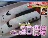 スティックおにぎり☆キャラ弁・新幹線。作り方11写真