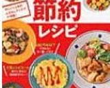 もやしと豆腐の極旨チャンプルー作り方9写真