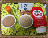 栗&シナモン・栗&milkクリーム２種作り方5写真