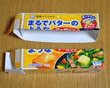 綺麗に四角のクッキーを作る方法♬作り方2写真