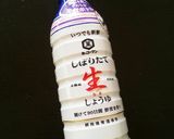 ホウレン草のお浸し～プロの技編作り方5写真