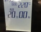 ハム&チーズin〜食パン〜(o˘◡˘o)作り方33写真