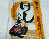 *けしの実のせ☆あんトースト*作り方2写真
