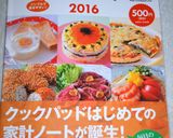 ひな祭りやお食い初めに♪　蛤のお吸い物作り方10写真