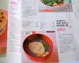 ひな祭りやお食い初めに♪　蛤のお吸い物作り方11写真