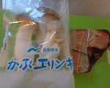 最速のホタテエリンギのカレー作り方1写真