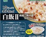 納豆とねぎのチャーハン作り方1写真