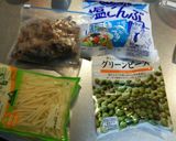 土鍋で簡単ボリボリ炊き込みご飯作り方1写真