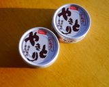 秋の行楽に＊焼き鳥缶de中華ちまき作り方4写真