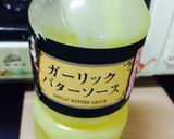 しいたけのガリバタチーズ焼き作り方4写真