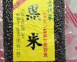 沖縄☆炊くだけ！栗ごはん！作り方1写真