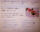 簡単☆豆腐ポン酢サラダ作り方9写真