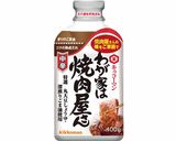 ホルモンとなすといんげんの炒め物♪作り方7写真