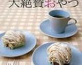 ひんやり♪レモンスカッシュゼリー作り方6写真