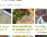 専門店の味を家庭で再現！博多風 塩もつ鍋作り方10写真