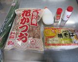 超シンプル! 具なし塩焼きそば作り方1写真