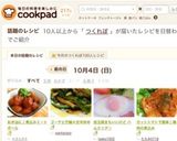 お弁当に＊煮込みミートボール＊作り方3写真