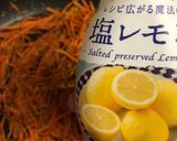 人参の塩レモンサラダ作り方4写真