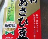 生ひじきと高野豆腐とコーンの煮物作り方3写真