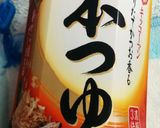 生ひじきと高野豆腐とコーンの煮物作り方7写真