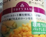 生ひじきと高野豆腐とコーンの煮物作り方10写真