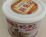 シャンタン野菜炒め作り方1写真