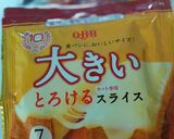 モモ肉のチーズ照り焼き作り方8写真
