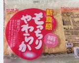超簡単★厚揚げのポン酢かけ作り方1写真