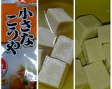 カリカリ高野豆腐の甘辛煮(*^^*)作り方1写真
