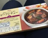 圧力鍋でやわらか〜い手羽元ビーフシチュー作り方1写真