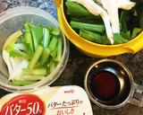 キノコと青梗菜の中華風バター醤油炒め作り方3写真