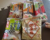 材料３つ　簡単高野豆腐でピザ作り方1写真