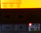 ねっとり焼き芋　魚焼きグリルで☆作り方4写真