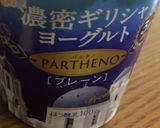 材料2つ♪簡単ギリシャヨーグルトアイス♡作り方4写真