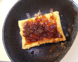チンでおかず☆厚揚げがあったら絶対これ！作り方1写真