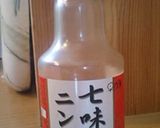 ☆カレーチーズ☆七味マヨトースト作り方3写真