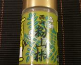 ねぎ塩山椒がうま〜い☆焼き鳥作り方8写真