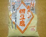 粉豆腐入り玉子焼き作り方4写真