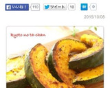 ✿簡単 かぼちゃの甘焼きソテー✿作り方7写真