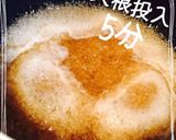 ナスとオクラ入りみぞれ煮の揚げ出し豆腐✿作り方2写真