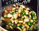 ナスとオクラ入りみぞれ煮の揚げ出し豆腐✿作り方4写真