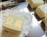 ナスとオクラ入りみぞれ煮の揚げ出し豆腐✿作り方5写真