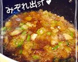 ナスとオクラ入りみぞれ煮の揚げ出し豆腐✿作り方7写真