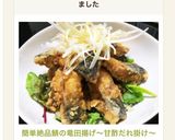 簡単絶品♡鯖の竜田揚げ〜甘酢だれ掛け〜作り方8写真