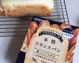 ハム&チーズin〜食パン〜(o˘◡˘o)作り方39写真