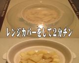 ポテト入りタルタルと焼き豚のホットサンド作り方5写真