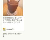茹で時間5分！タピオカの茹で方作り方5写真