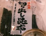 野菜沢山*味噌ピリ辛スープ♪作り方1写真